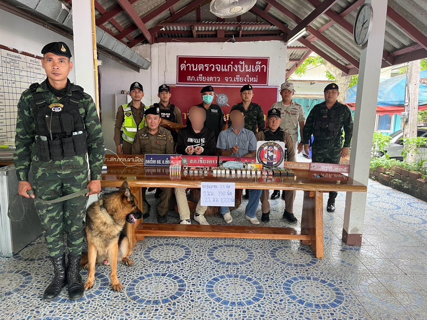 “สกัดกั้นการกระทำความผิดตาม พรบ.ประมวลกฎหมายยาเสพติด”